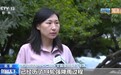 水利部:台风“美莎克”影响预计仍将维持两天