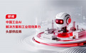 欧美日垄断,被一家中国公司“死磕”下来了——研祥集团的国产替代之路
