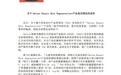 斯维诗称铅超标抗糖丸未进入中国【“抗糖丸”被检出铅超标,Swisse