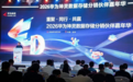 重聚·同行·共赢 2026华为坤灵数据存储分销伙伴嘉年华成功举办