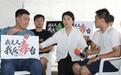 卢秀燕探视绝食青年,预告反毒油会议最快明后天宣布