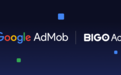 BIGO Ads 正式成为 Google AdMob 应用内竞价合作伙伴,助力全球开发者提升广告变现收益