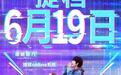 王源文淇《我看见两朵一样的云》提档,17部影片定档端午档