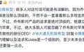 从“不碰盲盒”到“王宁赛过乔布斯”:段永平118亿港元砸向泡泡玛特做什么?