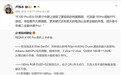 REDMI首发!高通骁龙8E5V Series实测:主流手游满帧运行 神U预定