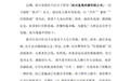 影视飓风“打假”:凡要求先交钱、先转钱再承诺返还或结算提成的合作均属假冒行为