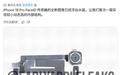 苹果iPhone 18 Pro/Max爆料汇总:A20芯片、可变光圈等