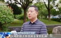 江苏多地空气湿度接近100%,专家详解闷热成因