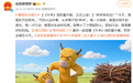 《牛来》番外版,发布