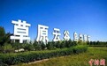 人这一辈子,一定要去一趟“Token之都”!