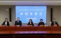 前三季度北京电子信息产业增加值同比增长40.9%,增速居全市各行业首位|北京经济新航标