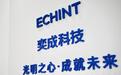奋进十五五·走进成都园中园|破局“卡脖子”与“造爆款”并行:成都高新特色园区跑出产业加速度