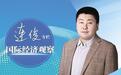 高利息侵蚀发达经济体财政空间