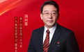 广汽董事长冯兴亚回应埃安被称“网约车之王”