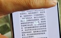 尊界V800车主博主闫闯晒官方升级刹车踏板细节:11月更新 包含S800车型