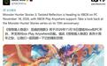 《怪物猎人物语3:命运双龙》游戏11月18日登陆XBOX on PC