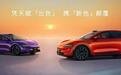 智界双 7 焕新上市配896线激光雷达 智界V9亮相 4 月下旬到店
