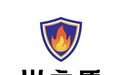 深耕西北防火涂料赛道,新疆火之盾科技完成3000万元A轮融资