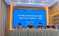 通辽市卫生健康委成功举办2026年全市实验室生物安全培训班