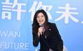 蓝白合作协议拍板,郑丽文:奠定2028年选举坚不可摧的合作基石