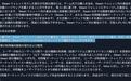 Valve悄悄修改日本区Steam用户协议:钱包余额6个月未用将失效