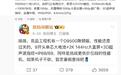 iQOO Neo11至尊版参数汇总:天玑9500M、维信诺2K直屏等