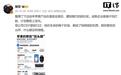 网友催理想汽车App何时适配苹果iPhone Duo,理想高管回应“等我们买到手机”