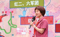 跨越九十年的传承,红军后代22年重走长征路16次 | 长征精神在上海①