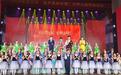 汉藏少年同台,武汉市“童声里的中国”少年儿童歌咏集中展演举行