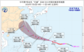 闻“风”而动!浙江各地提前备好台风巴威“防护盾”