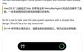 铺路触控MacBook Pro:苹果macOS 27.2 Beta版本暗藏诸多触控改动