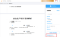在线考试系统导出功能:试卷、答卷、成绩、学习记录