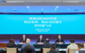 成都法院发布年度精品案例,全国首例篡改货车卫星定位装置数据案及“电子黄牛”案入选