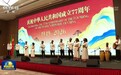 新闻联播|我驻外使馆使团举办活动庆祝中华人民共和国成立77周年