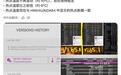 硬件监控软件HWMonitor 1.65.1发布,修正热点温度波动