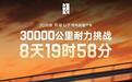 比亚迪,突然学坏了?昨晚的发布会上,高管也精准“内涵”了友商