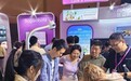 高质量发展看中国|AI赋能养老托育 科技消费链接烟火日常