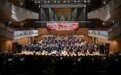纪念中国侨联成立70周年专题音乐会在京举行