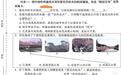 深圳小学期末卷创新命题引热议 孩子说有趣家长期待又焦虑 专家:可给教师更多评价权