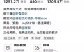网红训狗师潘宏终审败诉