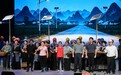 桂京晋三地青年宣讲员同台共话“青春担当”
