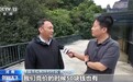 活力中国调研行丨一村一特色 一路串景点!南太行乡村旅游焕新升级