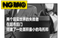 在超市后门崩老头,是今年最纯爱的幻想