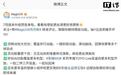 荣耀MagicOS七月版本升级预告,YOYO新增支持一语微信功能