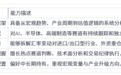 2026年投顾老师怎么选?朱光宙详解价值投资与汇率逻辑