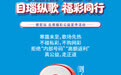 福暖彩云南 节气共芳华丨倒计时3天!寒露将至,陇川有一场公益之约正在准备中
