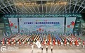 台湾同胞参访团走进本溪 共赴民族文化之约
