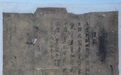 寻迹长征|一张借据,一诺如山(1)
