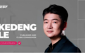 乐可登执掌IESF全新委员会,全球电竞治理再添“成都面孔”