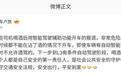岚图汽车卢放:即使车辆有自动智能驾驶辅助功能,也是绝对不允许酒驾